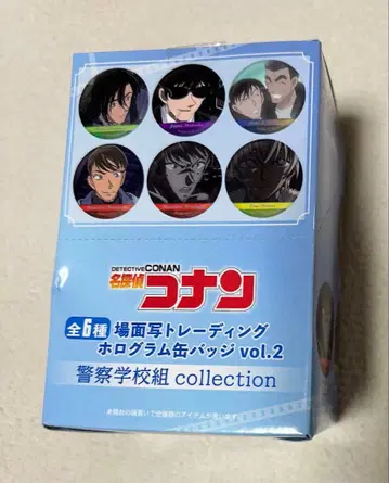 명탐정 코난 장면 사진 트레이딩 홀로그램 캔뱃지 vol.2 경찰학교조