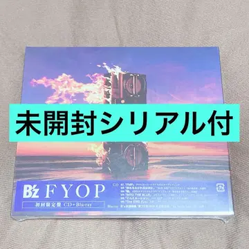 미개봉 새상품 초회 한정판 Blu-ray B'z FYOP 앨범 CD