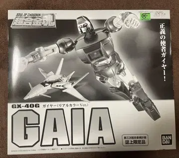 미개봉품 초합금혼 GX-40G 가이아 Ver
