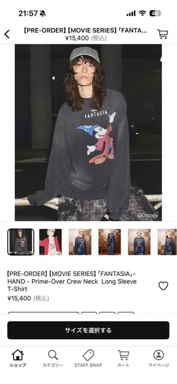 maison SpecialDisney FANTASIA 롱 T