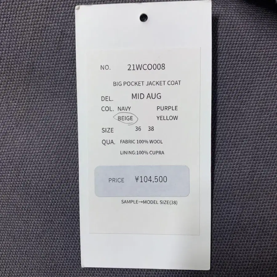 2번째 상품 이미지