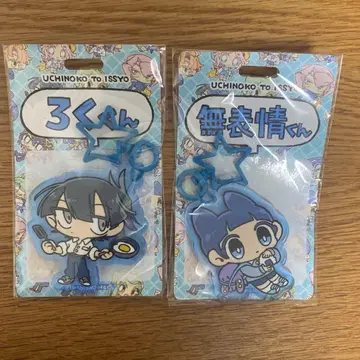 새상품 미개봉 카네코사케군 로쿠군 무표정군 아크릴 키링 2개 세트