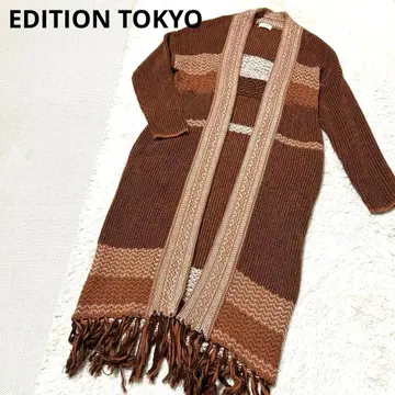 새상품급 EDITION TOKYO 프린지 롱 가디건