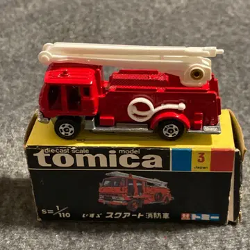 토미카 블랙 상자 일본제 이스즈 스크아트 소방차 TOMICA