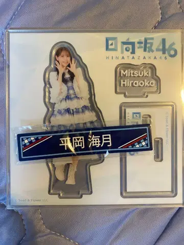 히나타자카46 복권 히라오카 미즈키