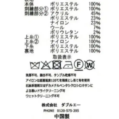 3번째 상품 이미지