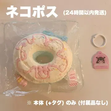 Mellojoy 도넛 포근한 하늘