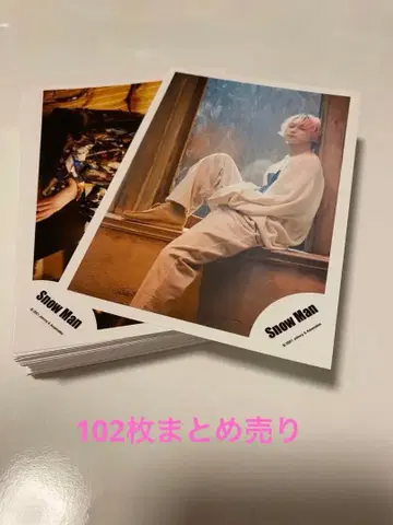 SnowMan 사쿠마 다이스케 공식 사진 102장 묶음 판매