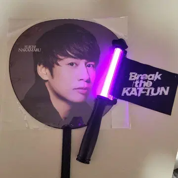 Break the KAT-TUN 나카마루 유이치 부채 응원봉