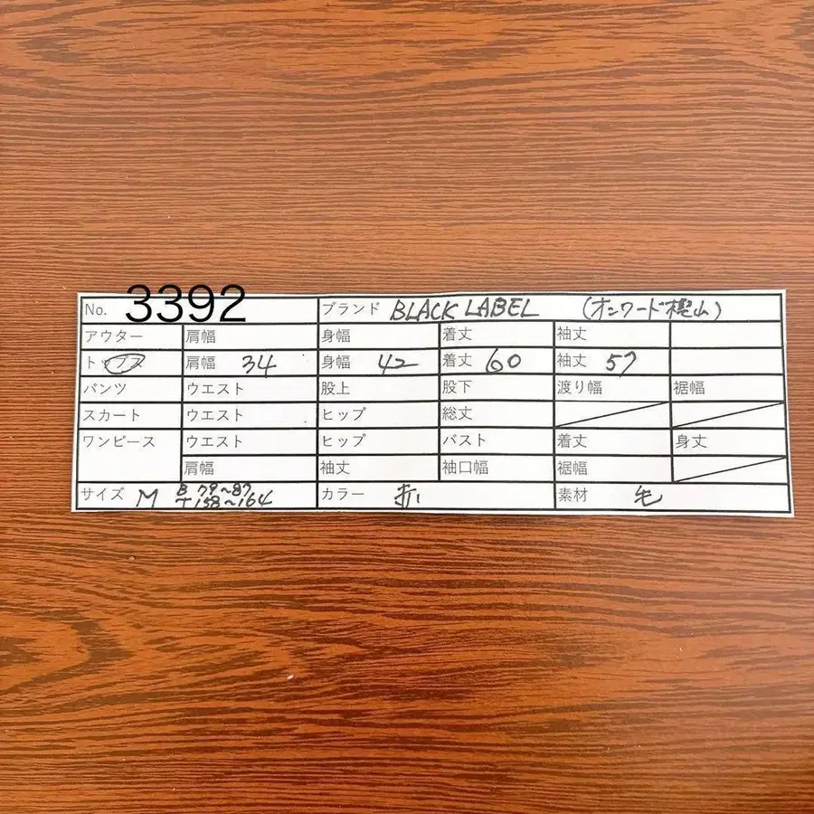 11번째 상품 이미지