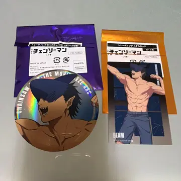 체인소 맨 레제편 대교류전 빔 캔뱃지 카드