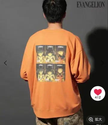 에반게리온 그래픽 트레이닝복 오렌지