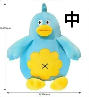 [중 사이즈] 히나타자카46 포카 봉제 인형 초대 ver