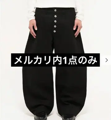 Raw Stacked Loose Fit Jeans