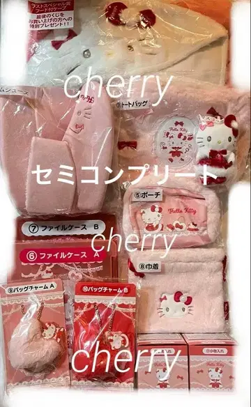 산리오 헬로키티 당첨 복권 라스트 포함 12점 세트