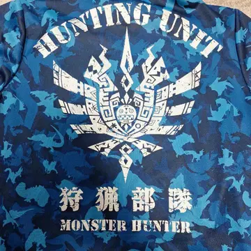 MHB 몬스터 헌터 카모플라주 저지 트랙 자켓 XL