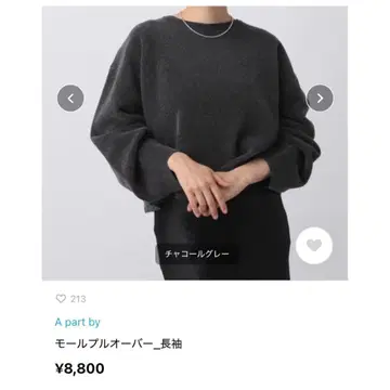 [ 최종 가격 ] 거의 새상품 아파트 바이 로리즈 몰 풀오버_긴팔