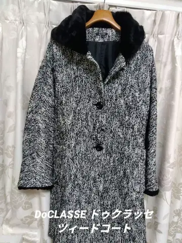 WINTER 트위드 패턴 퍼(fur) 부착 롱 코트