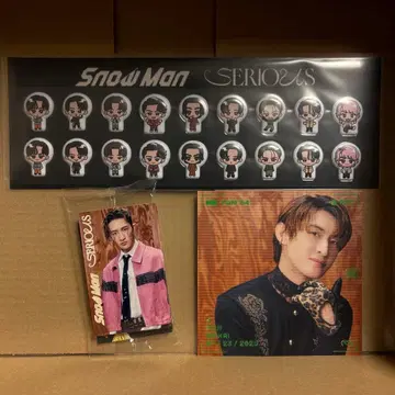 Snow Man SERIOUS 특전 3종 세트