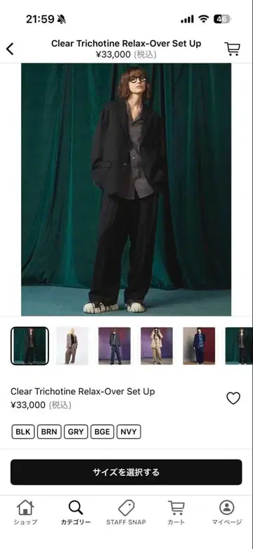 메종 스페셜 릴렉스-오버 세트 업