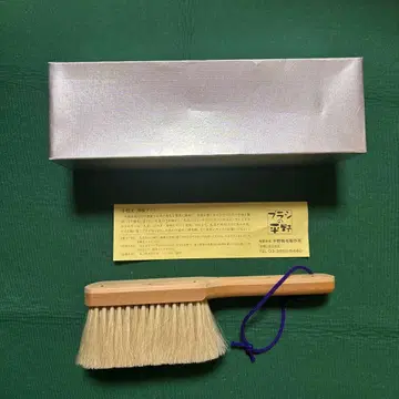 미사용 새상품 브러쉬의 히라노 하네코바형