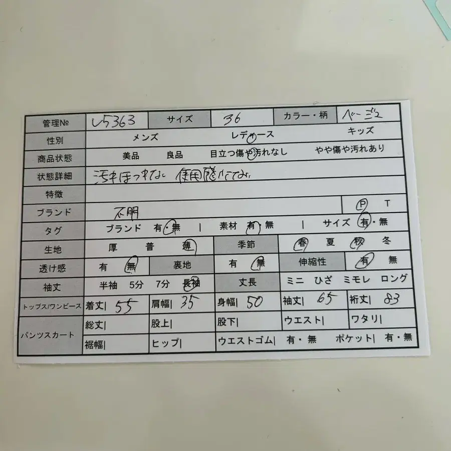 2번째 상품 이미지