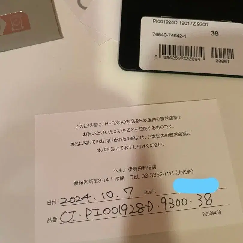 8번째 상품 이미지