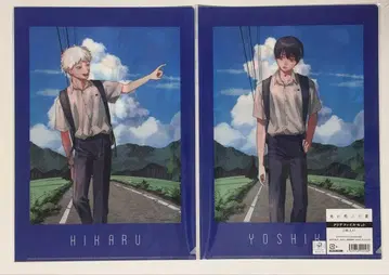 빛이 죽은 여름 클리어 파일 세트