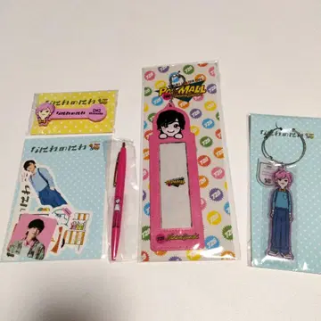 나니와단시 미치에다 슌스케 굿즈 묶음 판매