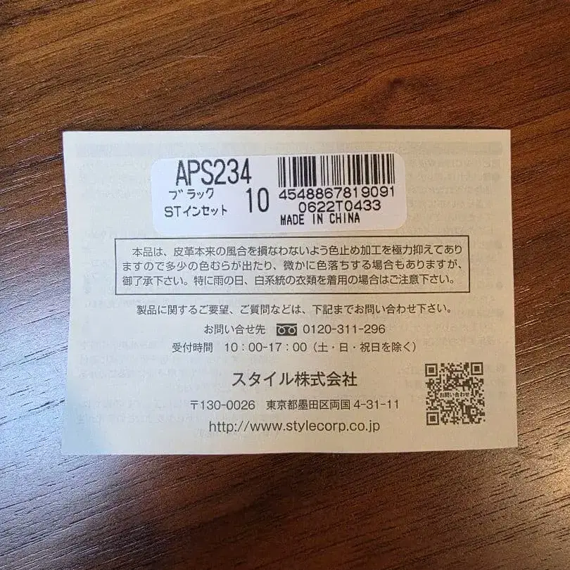 7번째 상품 이미지