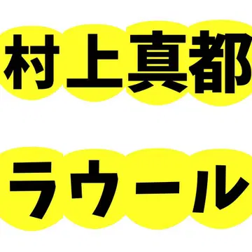 스노우맨 snow man 부채 팬서비스 문구 이름