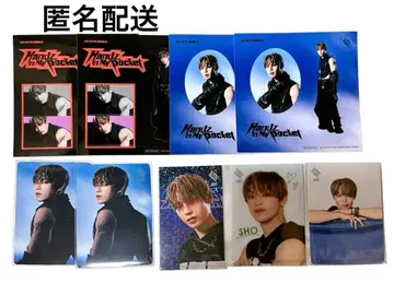 [ 익명 배송 ] JO1 요나시로 쇼 Handz In My Pocket