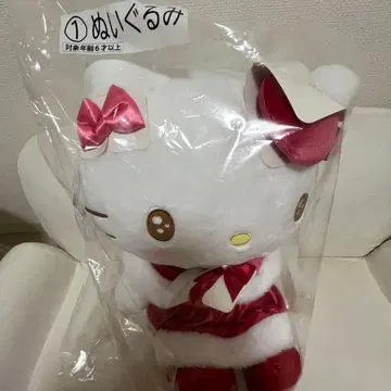 키티 당첨 복권 1등