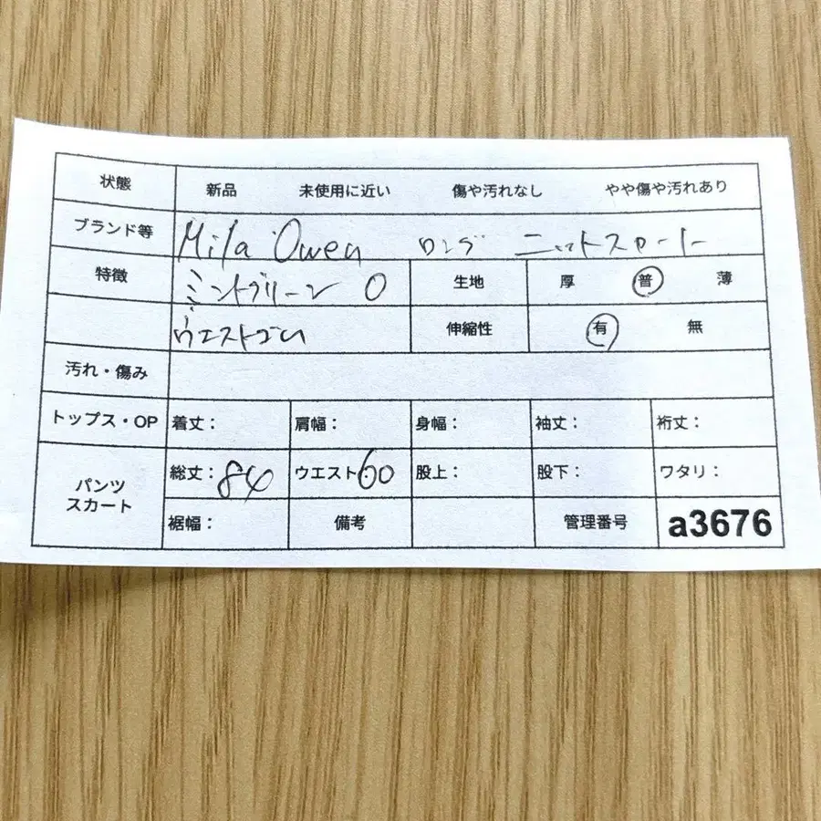 12번째 상품 이미지