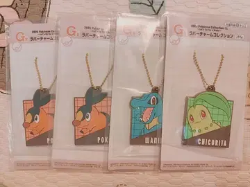 포켓몬 복권 치코리타 포카브 와니노코 스트랩