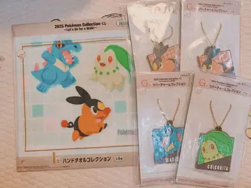 포켓몬 복권 치코리타 포카브 와니노코 스트랩 타월