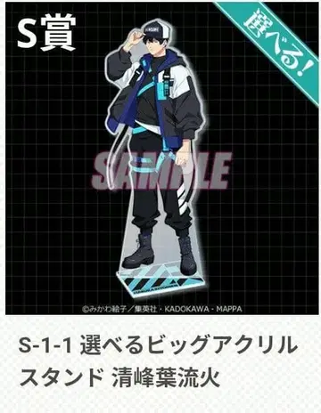 제비뽑기당 망각 배터리 사이버 펑크 S상 아크릴 스탠드 청봉유루카