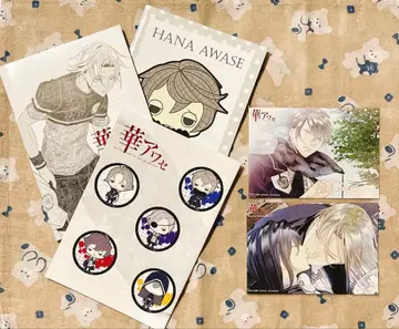 하나아와세 소책자 브로마이드 세트