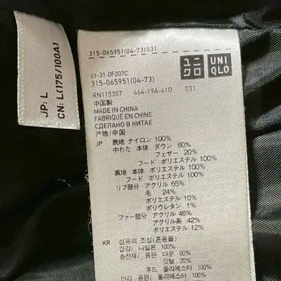 9번째 상품 이미지