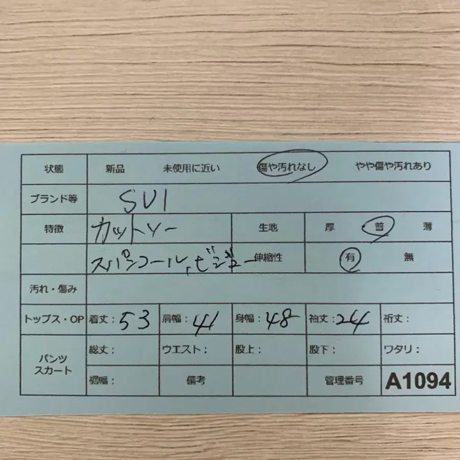 10번째 상품 이미지