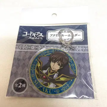 코드기어스 아크릴 키링 스자쿠