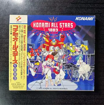 코나미 올스타즈 1993