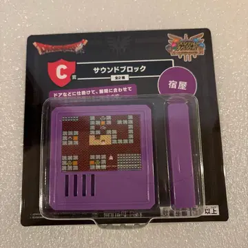 드래곤 퀘스트 제일복권 C상 사운드 블록