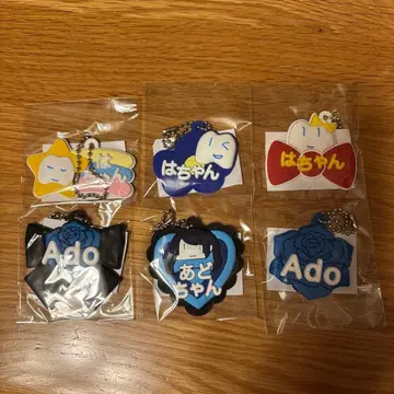 Ado 돔 투어 요다카 가챠 키링 풀 컴프