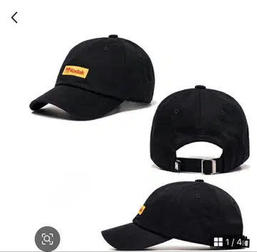 [세트 가격] Kodak 모자&파우치&키링 세트