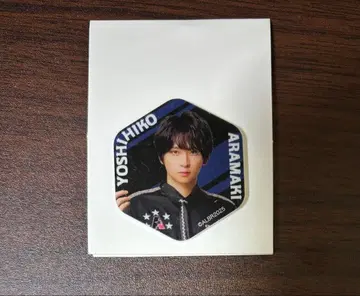 액터즈 리그 브레인 랜덤 아크릴 스티커 아라마키 요시히코