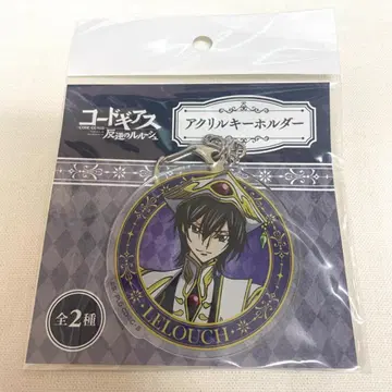 코드기어스 아크릴 키링 를르슈