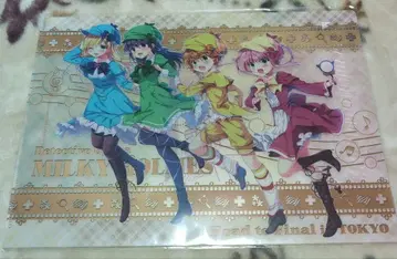 밀키홈즈 클리어 파일