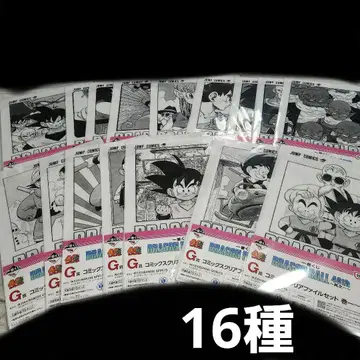 제일복권 드래곤볼 클리어 파일 16종