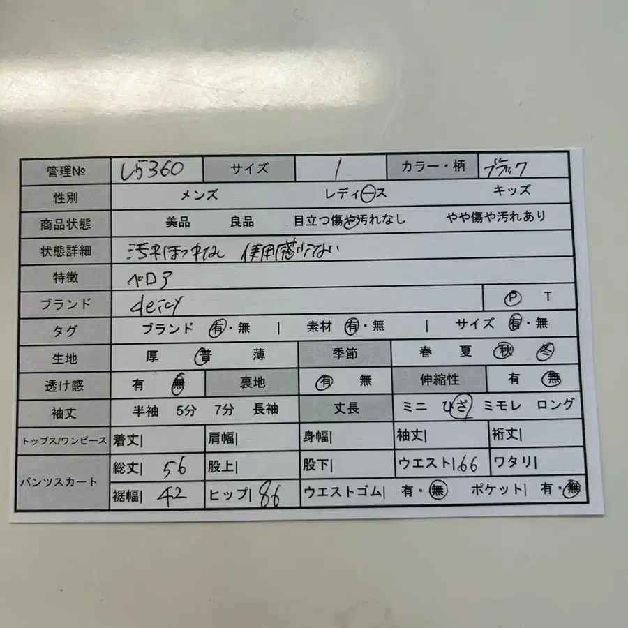 2번째 상품 이미지